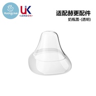 适配赫根奶瓶配件奶嘴一体吸管饮水嘴杯头重力球哈根鸭嘴把手柄Suitable for Hegan bottle accessories pacifier integrated straw drink20