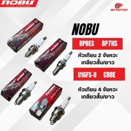 NOBU Motorcycle Spark Plug/Grass Cutter Model U16FS-U WS7F CMR5H-GH CPR7EA-9 BP7HS BP8ES CR8E (1 Box