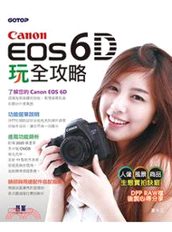 39.Canon EOS 6D玩全攻略