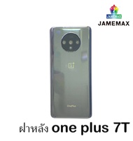 ฝาหลัง OnePlus 6/6T/7/7T/7Pro/8/8T/8Pro เต็มพร้อมเลนส์กล้อง