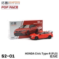 Tuoyi POPRACE1/64 Alloy Car Model Toy HONDA CiVic Type-R (FL5) Tension Red Out of Print Model