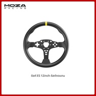 MOZA | ES Formula พวงมาลัย R5 F1 ขนาด 12 นิ้ว ทรงกลม