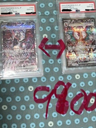 Psa 10 太晶噴火龍一對