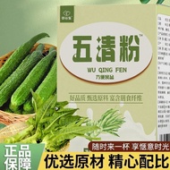 Me meal replacement powder meal replacement powder Dietary Fiber Nutritious powder meal Savior Fruit