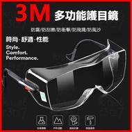 Protective Glasses Goggles 3M 12308 Transparent Industrial Safety Enhanced Mirror Windproof Anti-Fog