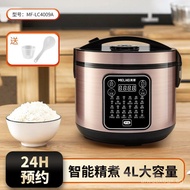 Beauty.Ling4L Microcomputer Rice Cooker MF-LC4009A Smart Rice Cooker with Timer for Home Use