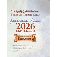 KALENDER ISLAM 2026 1447H-1448H Wall calendar 2026