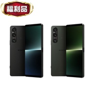 【SONY 索尼】附贈SONY原廠快充組(C to C) Xperia 1 V (12G+256G) / XQ-DQ72 (福利品)▾贈 SONY原廠(C to C)快充組 + MK行動電源+殼貼組