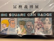 Hunter x Hunter Badge 全職獵人