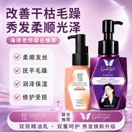 Y18护发精油乳70ml conditioner hair mask treatment keratin 护发素 naturals pelembut rambut