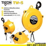 รอกแขวนแบบสปริง TIGON TW-5