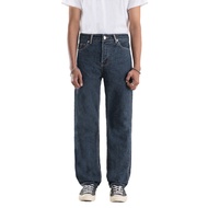 H1 Regular Loose - Garment Wash - Jeans
