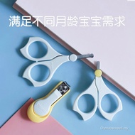 Pigeon Newborn Dedicated Nail Clippers Baby Nail Clippers Safety Anti-Pinching Pigeon Official Flags