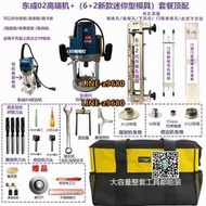 德國品質東成大鑼機雕刻機電木銑開鎖孔羅機木工木門裝鎖掏鎖孔一