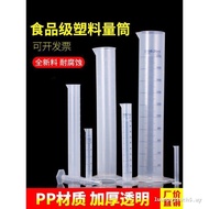 Measuring Cylinder Food Grade Plastic Measuring Cylinder 500ml with Scale Large Capacity Long Measur