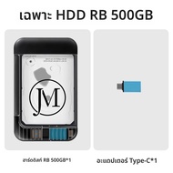 JMachen 500GB GAMING HDD Retrobat ระบบคอนโซลวิดีโอเกมย้อนยุค 64600 + เกม 70 + Emulators สําหรับ PS3/