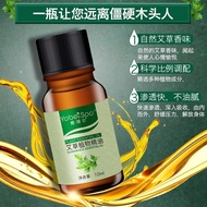 2026新品瑜伽健身运动专用精油颈椎按摩腰椎按摩瘦身减肥精油刮痧艾草精油Yoga Fitness Special Essential Oil Cervical Spine Massage Waist2