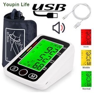 Bp Tester Advance Arm Blood Pressure Monitor Measurement Sphygmometer Charge Voice Function