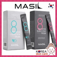 MASIL 8-Second Hair Mask 8ml*20ea, 1 Pack