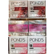 Cream Pond's ponds 旁氏面霜 age miracle flawless white beauty