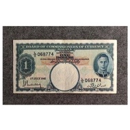 Malaya & British Borneo, 1941 @ 1 Dollar/ Malaya Old Banknotes/ Bococ Banknotes/ King George VI/ L9 