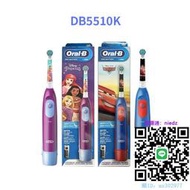 電動牙刷OralB/歐樂B兒童電動牙刷DB4510/DB5510迪士尼卡通款適合3歲以上