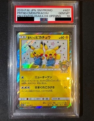 [PSA 10] [PROMO] Pokemon 2019 407/SM-P PSA10 PSA 10 pokemon 相聲比卡超 比卡超 pikachu 寵物小精靈 卡