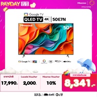New2024 Hisense TV 50E7N 4K QLED Google TV / Quantum Dot/HSR/ Dollby Atmos Hand-Free Voice Control