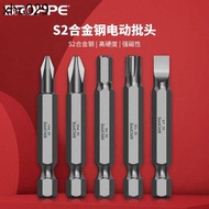 BROPPE Electric Bit Phillips Hexagon Socket Torx Screwdriver Bit Electric Drill Magnetic Pneumatic B