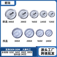 30oz Car Cup Lid 20oz Ice Master Cup Accessories Leak-Proof Plastic Cup Straw Cup Lid Accessories