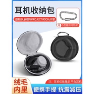 Suitable for JBL Headset Storage Bag Under Armour UA TRAIN Headset Bag Bluetooth Headset J88I j88A J88 Storage Bag Shock-Resistant Durable Hard Case Protection