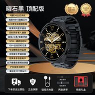 Tianhe Yuanchuang Smart Watch HT30 Sports Style Bluetooth Call Function Heart Rate Blood Oxygen Moni