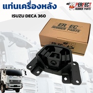 ISUZU DECA360 Rear Engine Mount RUBBER 6uz Fzz GXZ FYH Deca 360 Strong part no. 8-98088-382-0 Brand 