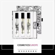 Diptyque - 探索香水套裝 3 x 7.5 毫升