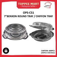 OPS-C51 7” ROUND TRAY (CARTON) Plastic Tray Food Packaging / Bakery Disposable Food Tray Bekas Makan