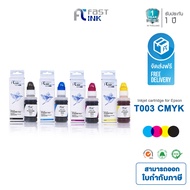 จัดส่งฟรี!! Fast Ink หมึกเทียบเท่า Epson 003 /T00V100 /T00V200 /T00V300 /T00V400  BK,C,M,Y For L1110,L3110,L5190,L3150,L3210,L3216,L3250,L3256,L1200series