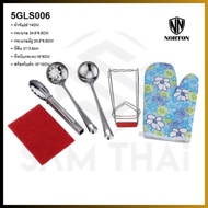 Stainless Steel Grade Tool Set 410