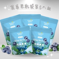 O‘natural歐納丘(袋) 天然藍莓乾 60g_5入組
