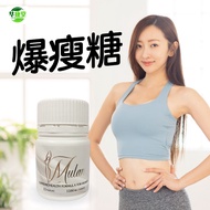 "DAILY SHIPPING – Mulan Slimming Diet Chocolate, Gentle on the Stomach | Fat Reduction | Fat Burning