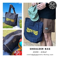 [พร้อมส่ง] กระเป๋ายีนส์ SHOULDER BAG - JEANS กระเป๋าสะพายไหล่ ผ้ายีนส์ แนวสตรีท วินเทจ ใส่ได้ทั้งชายหญิง