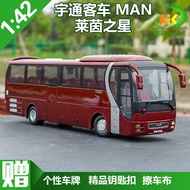 1: 42 Original Factory Yutong Double Source Tramway Medium Capacity Vehicle ZK5180C BRT Bus Model