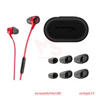 HyperX Cloud Earbuds II หูฟังเกมมิ่ง by memory
