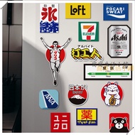 Refrigerator Stickers Japanese Logo Decorative Soft Magnetic Worker Creative Car Home 711 Souvenirs 