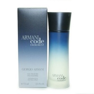 GIORGIA ARMANI ARMANI CODE SUMMER 75 ML