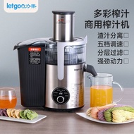 Sugarcane Juicer Commercial Large-Caliber Automatic Residue Juice Separation Household Fried Juice C