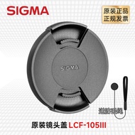 Sima LCF-105III 105 1.4 60-600 120-300 150-600S Version 105mm Lens Cap