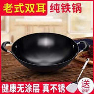 KY-$ Uncoated Old-Fashioned Large Iron Pan Household Double-Ear Frying Pan Non-Stick Pan Cast Iron a Cast Iron Pan Gas S