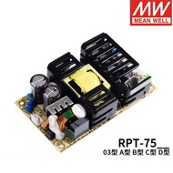 MEAN WELL 72W Triple Output Grade RPT-7503  3.3V5V12V  RPT-75A  5V12V-5V RPT-75B  5V12V-12V RPT-75C 