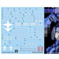 YAN detail-up water slide decal applicable to HG 1/144 Gustav Karl Ver Model is Not Contained YANHG1