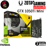 ZOTAC GTX 1050Ti Mini VGA การ์ดจอ GeForce